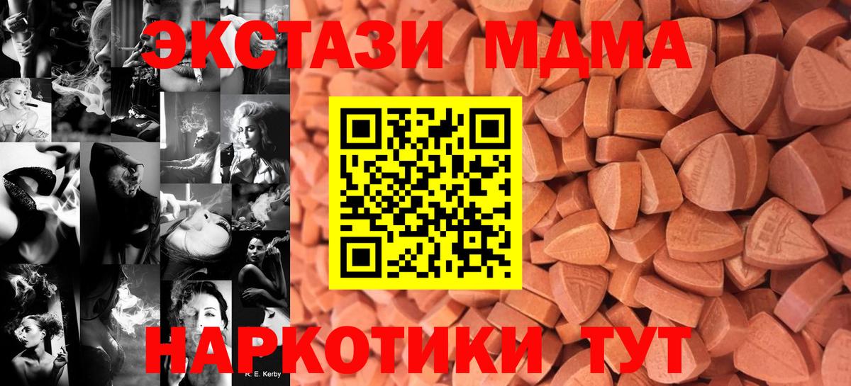 Славянск-на-Кубани  Ecstasy таблы  blacksprut зеркало  Вход с VPN 