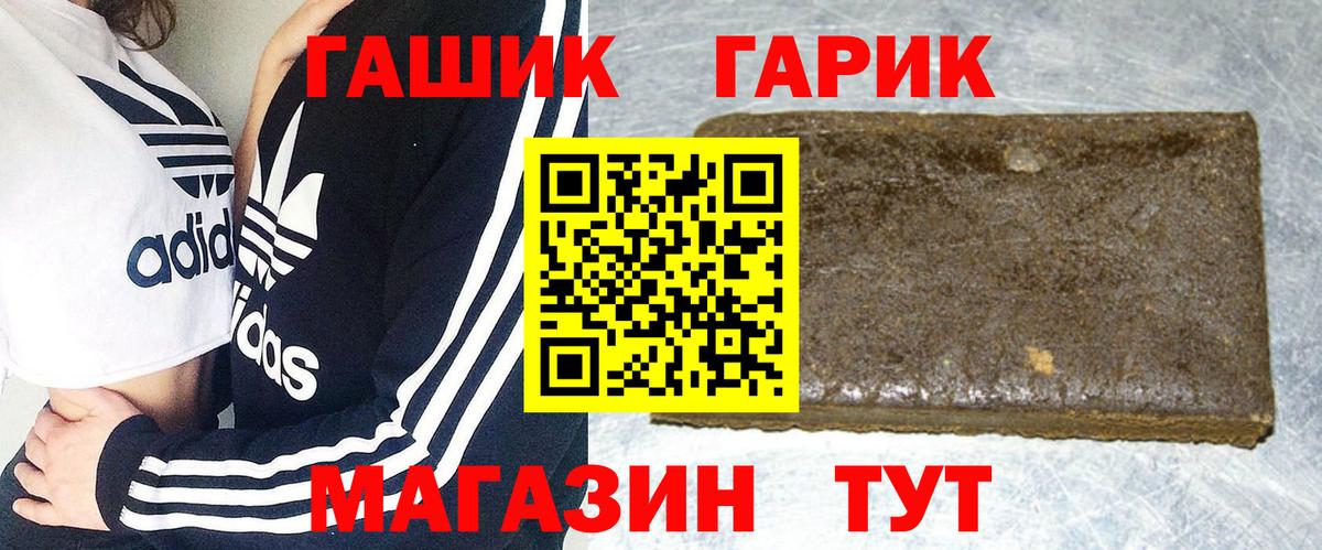 Гашиш AMNESIA HAZE Славянск-на-Кубани