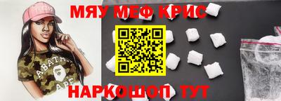 амф Обнинск
