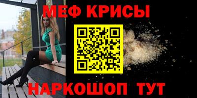 амф Обнинск