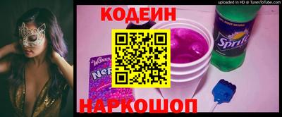 амф Обнинск