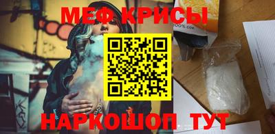 амф Обнинск