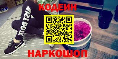 амф Обнинск