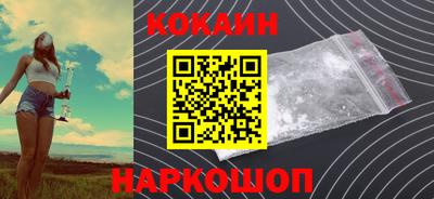 амф Обнинск