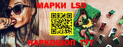 амф Обнинск