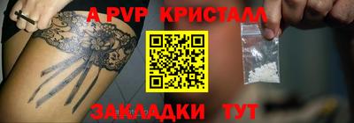 амфетамин Пенза