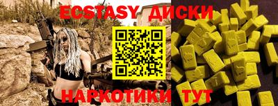 трава Нягань
