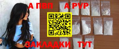 амф Обнинск