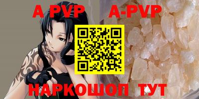 амф Обнинск