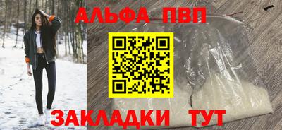прущие крисы Партизанск