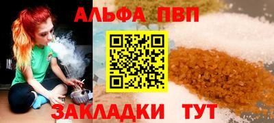 амф Обнинск