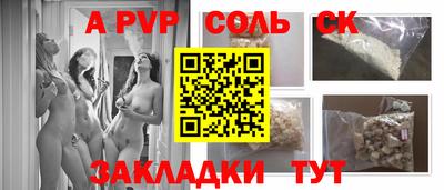 амф Обнинск