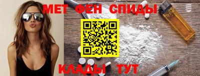 амф Обнинск