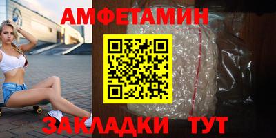 амф Обнинск