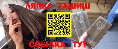 амф Обнинск