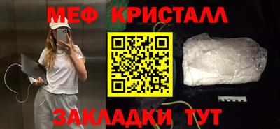 трава Нягань