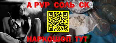 амф Обнинск