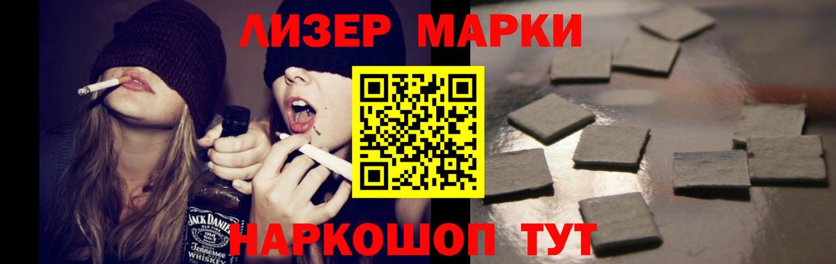 ЛСД экстази ecstasy  ЛСД экстази ecstasy  Вход с VPN  Славянск-на-Кубани 