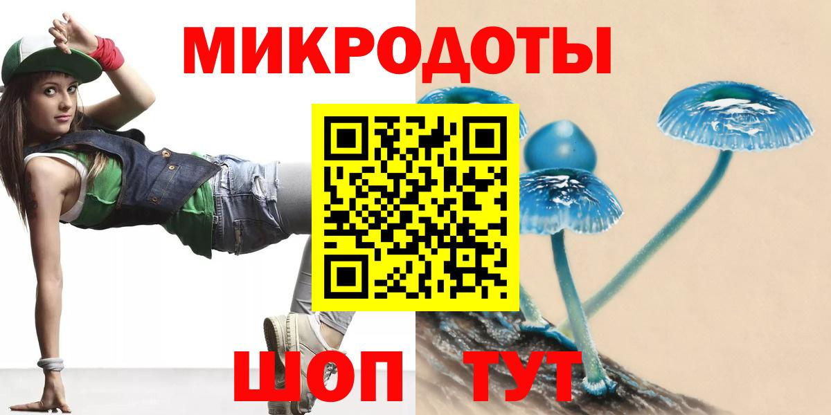 Галлюциногенные грибы прущие грибы Славянск-на-Кубани