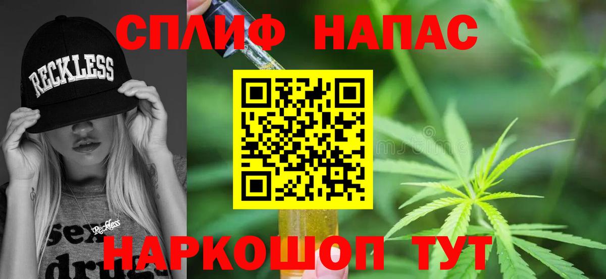 Канабис индика Славянск-на-Кубани